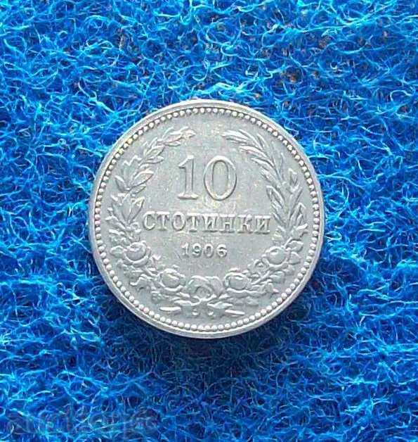 10 stotinki-1906 with price 5.00 BGN | € 2.56 10 stotinki-1906 with price 5.00 BGN | € 2.56