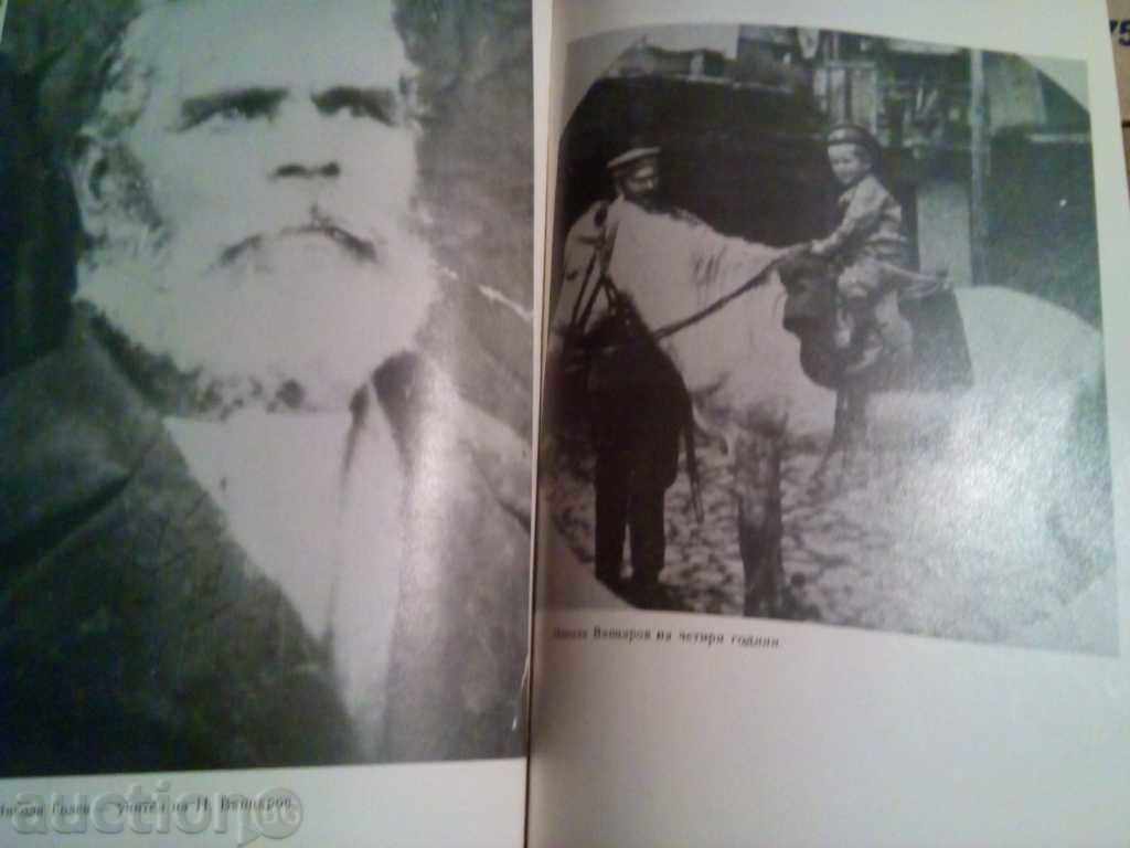 MAMA - HAPPY WATCHES with price 3.00 BGN | € 1.53