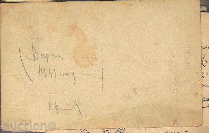 Varna. The sea baths. 1931 with price 9.00 BGN | € 4.60 Varna. The sea baths. 1931 with price 9.00 BGN | € 4.60