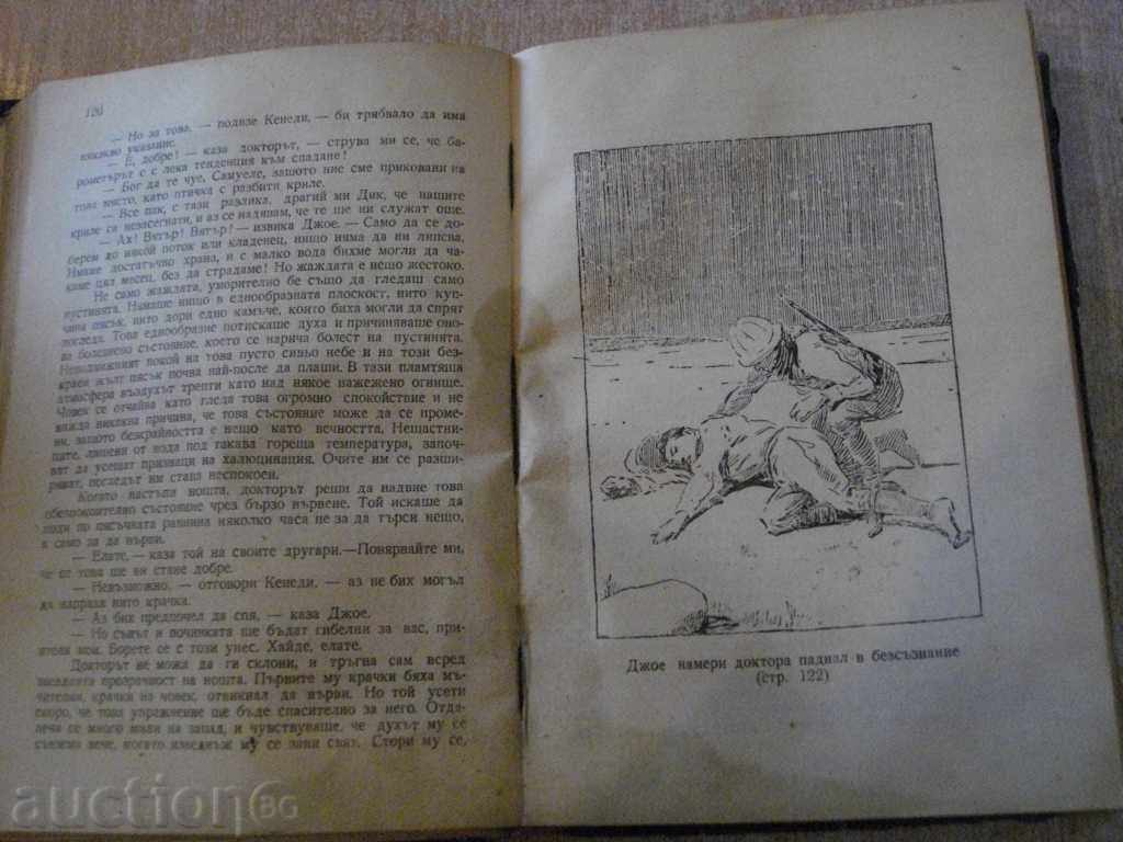 Auction Book "Five Weeks in a Balloon - Robur the Conqueror - J. Verne" - 360 pages Auction Book "Five Weeks in a Balloon - Robur the Conqueror - J. Verne" - 360 pages