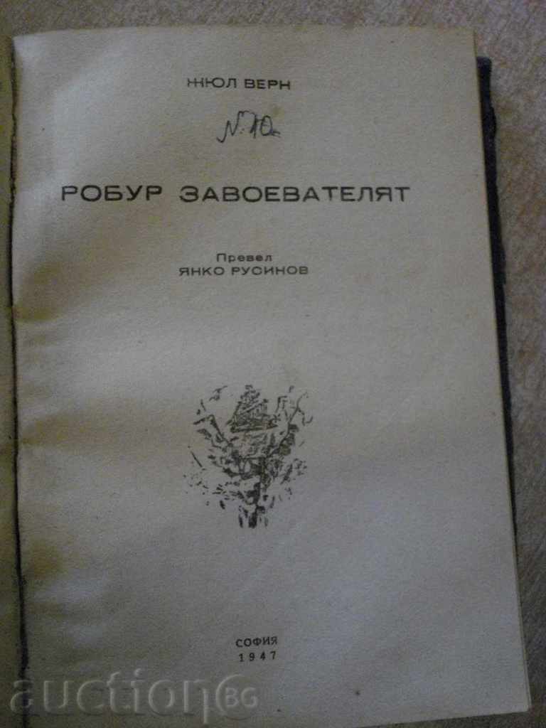 Delivery of Book "Five Weeks in a Balloon - Robur the Conqueror - J. Verne" - 360 pages Delivery of Book "Five Weeks in a Balloon - Robur the Conqueror - J. Verne" - 360 pages