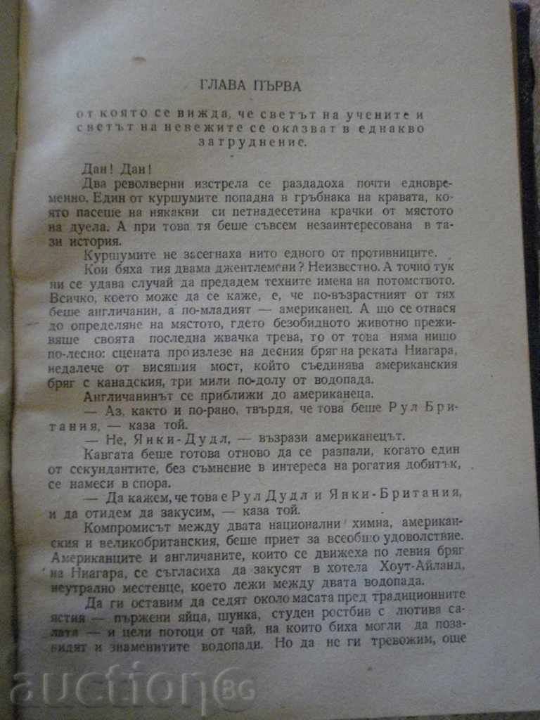 Book "Five Weeks in a Balloon - Robur the Conqueror - J. Verne" - 360 pages - 5 Book "Five Weeks in a Balloon - Robur the Conqueror - J. Verne" - 360 pages - 5