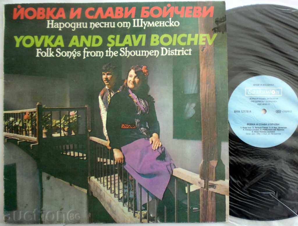 YOVKA AND SLAVI BOICEV FOLK SONGS THE SHOUMEN - ВНА -12178