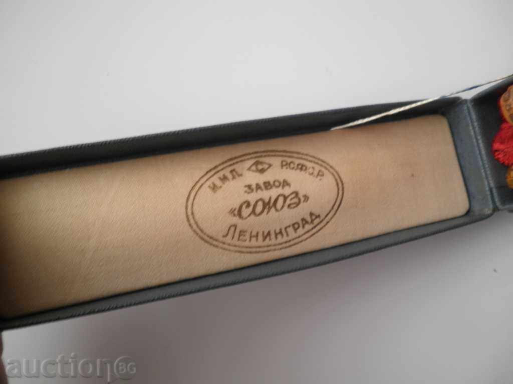 Soyuz pen and bamboo pen - 5