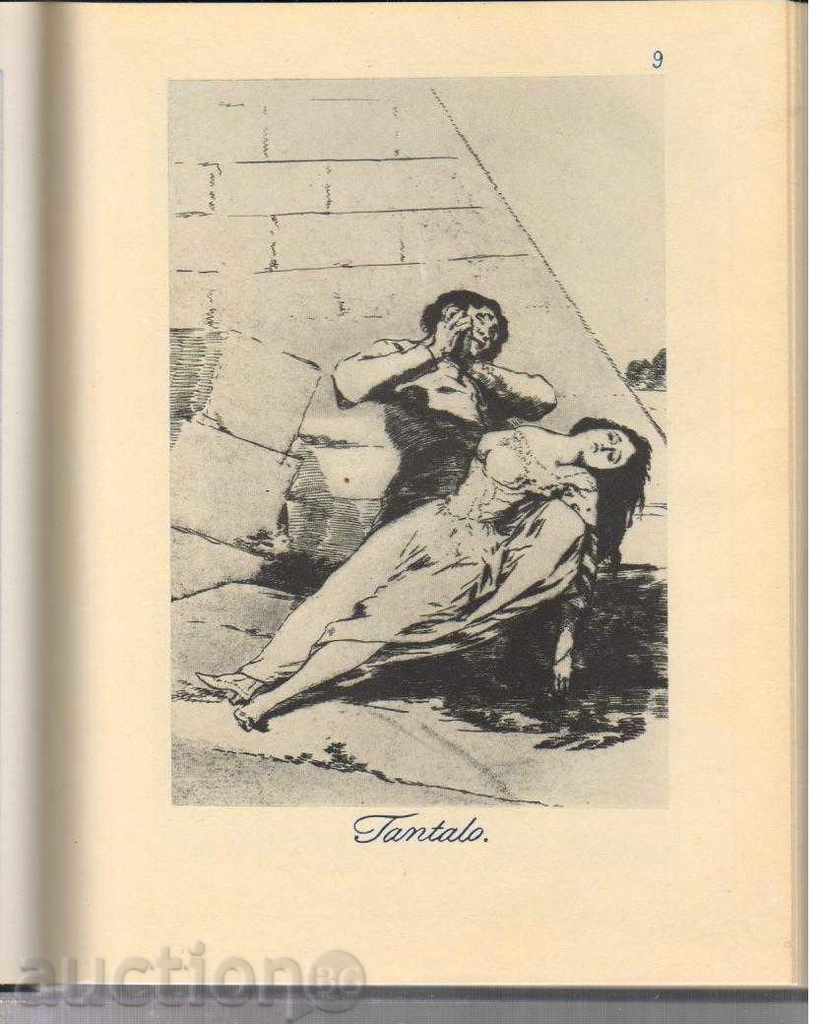 Delivery of GO YOU. "Capriccio"