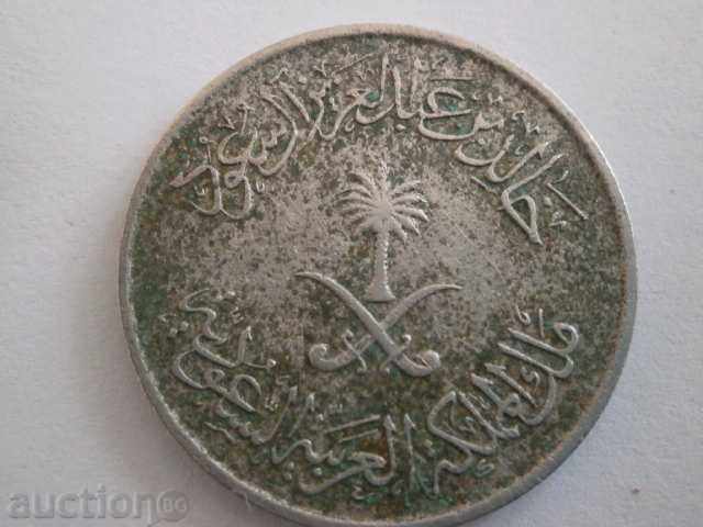 Auction 50 Halala-Saudi Arabia-122 m Auction 50 Halala-Saudi Arabia-122 m