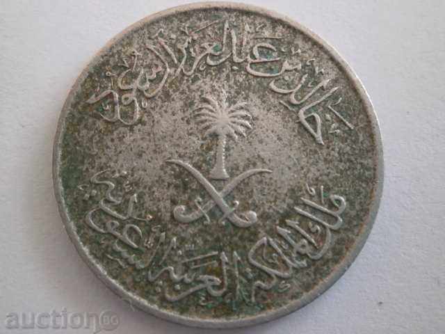 Delivery of 50 Halala-Saudi Arabia-122 m Delivery of 50 Halala-Saudi Arabia-122 m