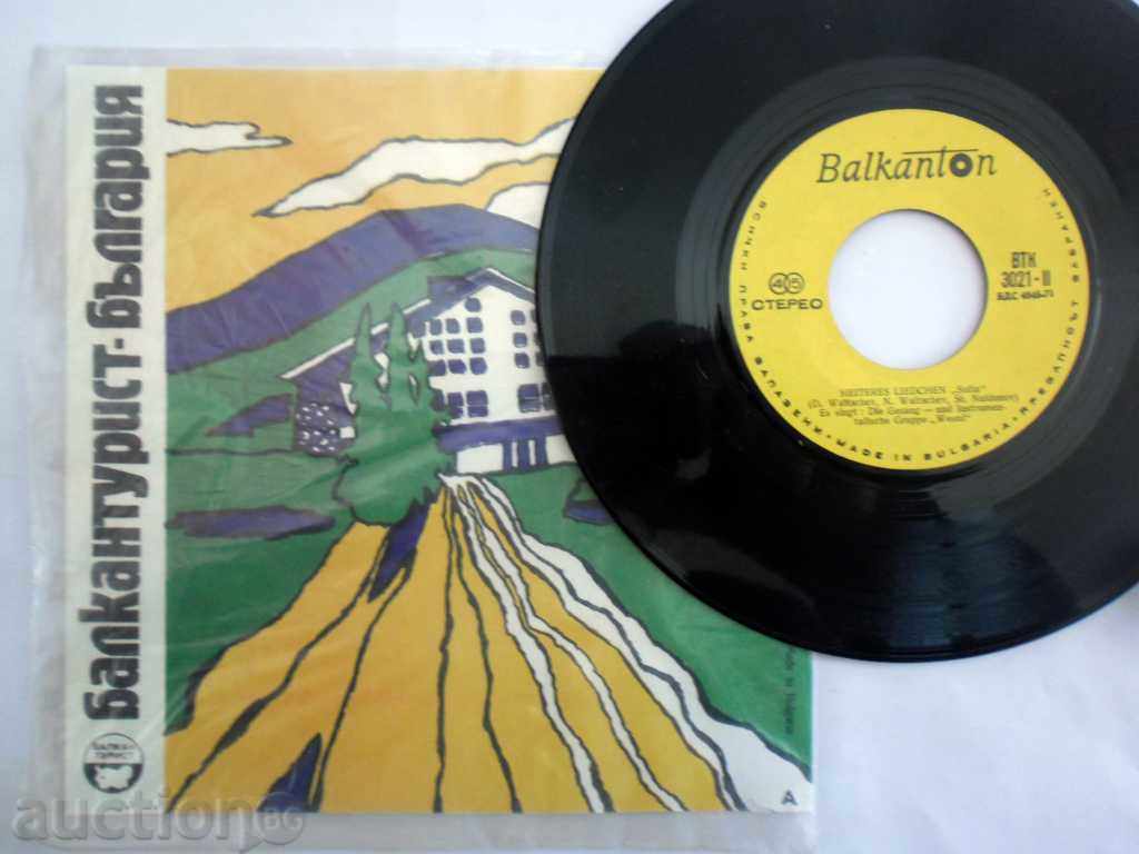 SCHTASTLIVEZA - MIMI IVANOVA - VNK - 3021 - WESNI with price 33.99 BGN | € 17.38 SCHTASTLIVEZA - MIMI IVANOVA - VNK - 3021 - WESNI with price 33.99 BGN | € 17.38