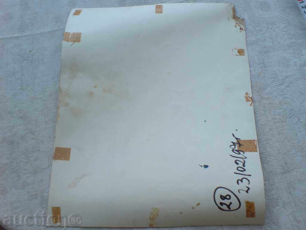 Delivery of Aquarelle - signed