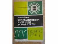 Book "amplificatoare-M.Serafimov antena TV" -190 p.