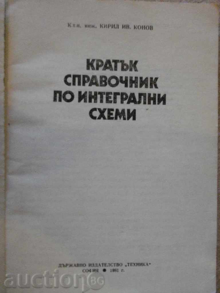 Short Circular on Integrated Circuits-K.Konov -188 pp. - 6 Short Circular on Integrated Circuits-K.Konov -188 pp. - 6