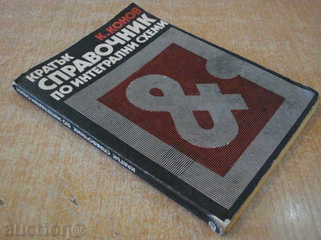 Short Circular on Integrated Circuits-K.Konov -188 pp. - 7 Short Circular on Integrated Circuits-K.Konov -188 pp. - 7