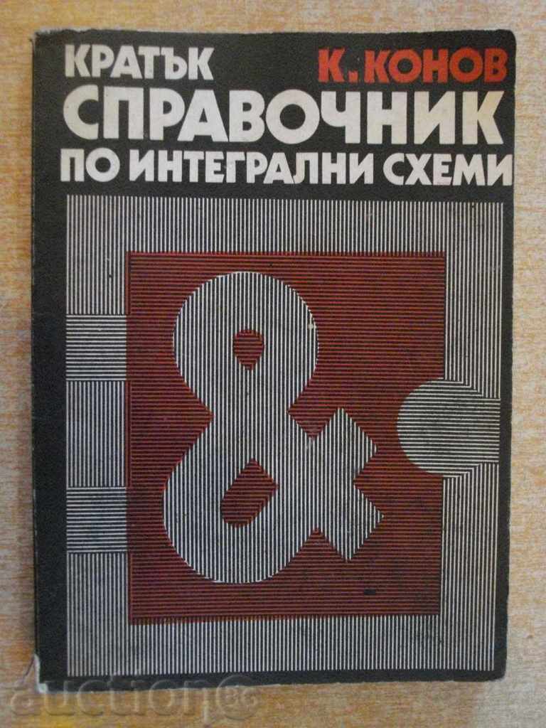 Book "ICS-K.Konov spravoch.po scurt" -188 p.
