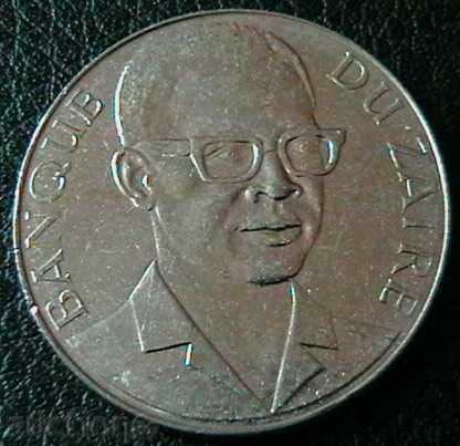 10 Macuta 1976, Zaire with price 20.00 BGN | € 10.23 10 Macuta 1976, Zaire with price 20.00 BGN | € 10.23