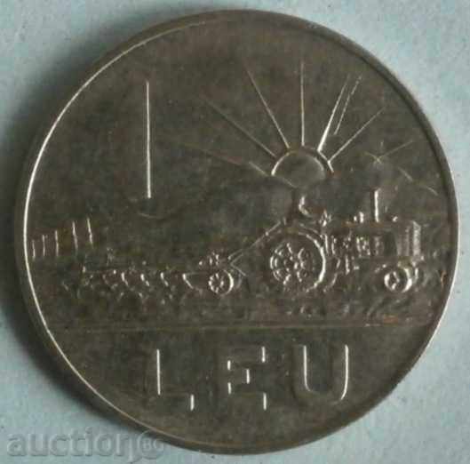 România 1 leu 1966.