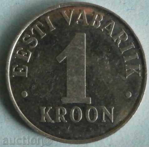 Η Εσθονία 1krona 1995.