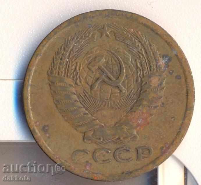 Russia 5 kopecks 1962 with price 0.80 BGN | € 0.41 Russia 5 kopecks 1962 with price 0.80 BGN | € 0.41