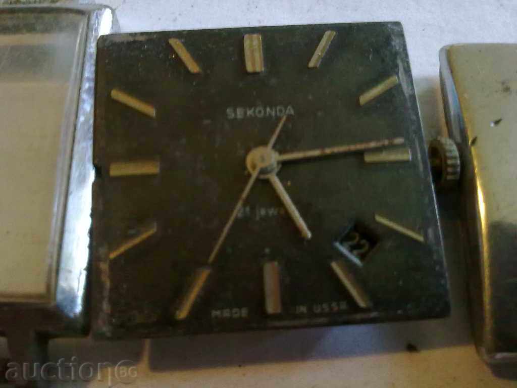 SEKONDA cu preț 25.00 BGN | € 12.78