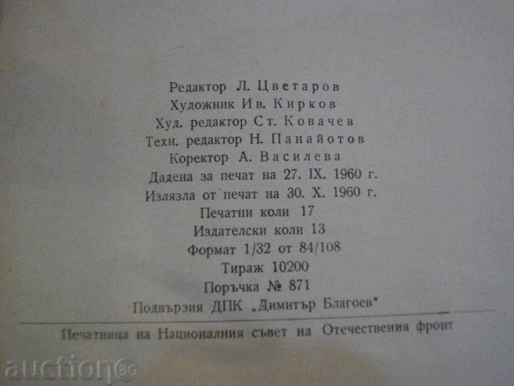 Auction The Third Look - Günther Weisenborn - 270 pages Auction The Third Look - Günther Weisenborn - 270 pages