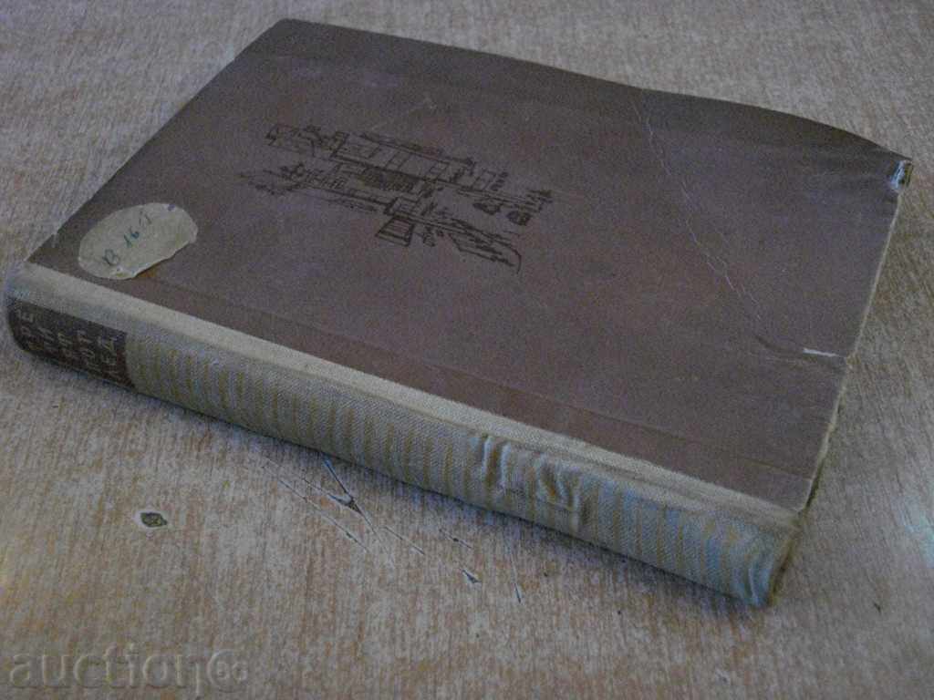 Delivery of The Third Look - Günther Weisenborn - 270 pages Delivery of The Third Look - Günther Weisenborn - 270 pages