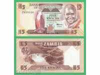 (¯` '• .¸ ZAMBIA 5 kvacha 1986 UNC ¸. •' ´¯)