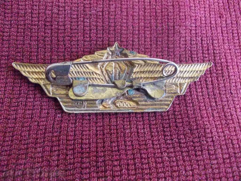 Tank sign with price 10.00 BGN | € 5.11