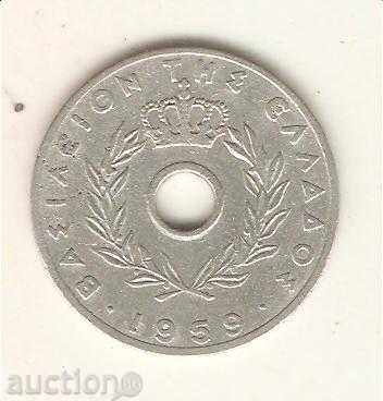 Greece 20 Lept 1959 with price 1.50 BGN | € 0.77 Greece 20 Lept 1959 with price 1.50 BGN | € 0.77
