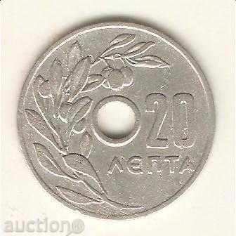 Greece 20 Lept 1959