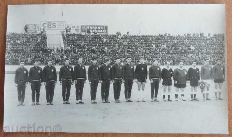 Снимка Турция-България младежи, Бурса - 21.03.1965