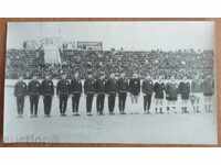 Photo Turkey-Bulgaria youth, Bursa - 21.03.1965