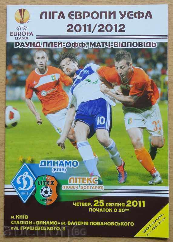 Πρόγραμμα ποδοσφαίρου Dynamo Kyiv - Litex, Europa League 2011