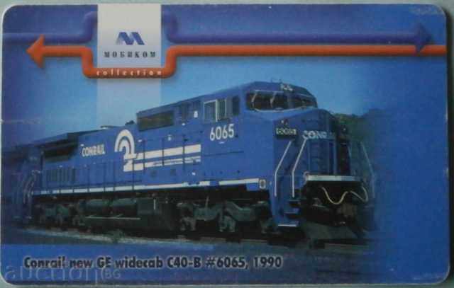 Mobica-Train Phonecard 5