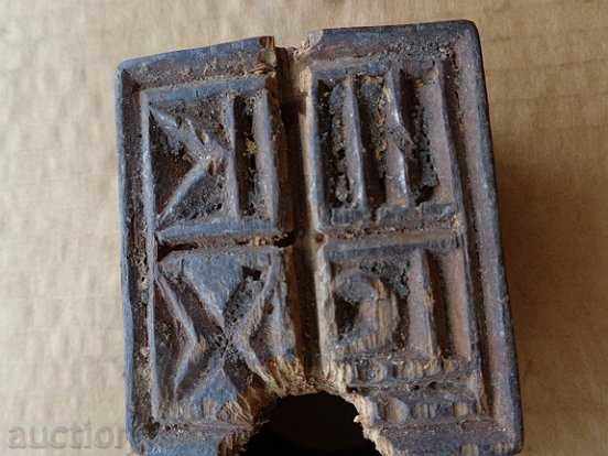 Old wood stamp, prosfor - 7 Old wood stamp, prosfor - 7