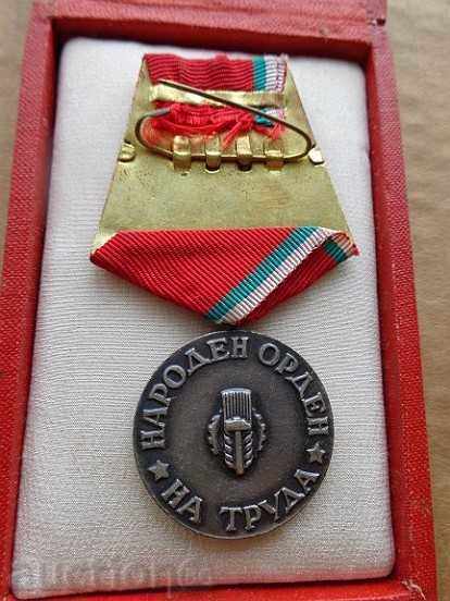 ordinii socialiste a muncii, insigne, insigne, medalii cu preț 40.00 BGN | € 20.45 ordinii socialiste a muncii, insigne, insigne, medalii cu preț 40.00 BGN | € 20.45