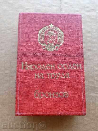 Licitație ordinii socialiste a muncii, insigne, insigne, medalii Licitație ordinii socialiste a muncii, insigne, insigne, medalii