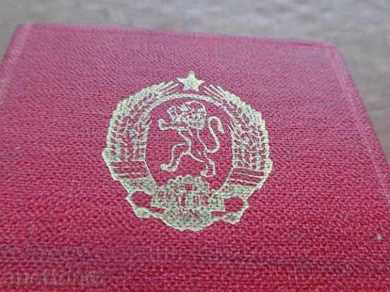 Livrarea ordinii socialiste a muncii, insigne, insigne, medalii Livrarea ordinii socialiste a muncii, insigne, insigne, medalii