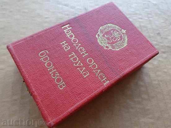 ordinii socialiste a muncii, insigne, insigne, medalii - 6 ordinii socialiste a muncii, insigne, insigne, medalii - 6