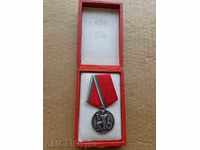 Соц орден на труда, нагръден знак, значка, медал