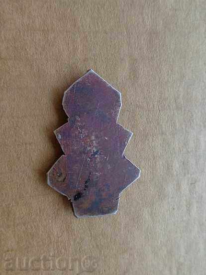 Παλαιά ρωσικά ασημένιο μετάλλιο, μονόγραμμα, να υπογράψει μετάλλιο με τιμή 95.00 BGN | € 48.57 Παλαιά ρωσικά ασημένιο μετάλλιο, μονόγραμμα, να υπογράψει μετάλλιο με τιμή 95.00 BGN | € 48.57