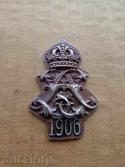 Παράδοση Παλαιά ρωσικά ασημένιο μετάλλιο, μονόγραμμα, να υπογράψει μετάλλιο Παράδοση Παλαιά ρωσικά ασημένιο μετάλλιο, μονόγραμμα, να υπογράψει μετάλλιο