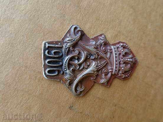 Παλαιά ρωσικά ασημένιο μετάλλιο, μονόγραμμα, να υπογράψει μετάλλιο - 5 Παλαιά ρωσικά ασημένιο μετάλλιο, μονόγραμμα, να υπογράψει μετάλλιο - 5