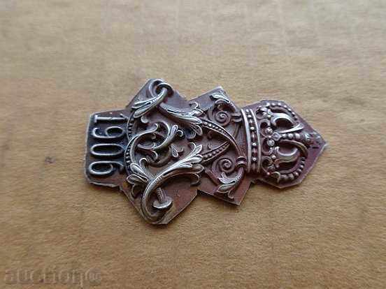 Παλαιά ρωσικά ασημένιο μετάλλιο, μονόγραμμα, να υπογράψει μετάλλιο - 6 Παλαιά ρωσικά ασημένιο μετάλλιο, μονόγραμμα, να υπογράψει μετάλλιο - 6