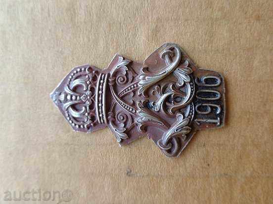 Παλαιά ρωσικά ασημένιο μετάλλιο, μονόγραμμα, να υπογράψει μετάλλιο - 7 Παλαιά ρωσικά ασημένιο μετάλλιο, μονόγραμμα, να υπογράψει μετάλλιο - 7