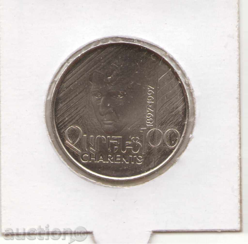 +Armenia-100 Dram-1997-KM# 76-Charents