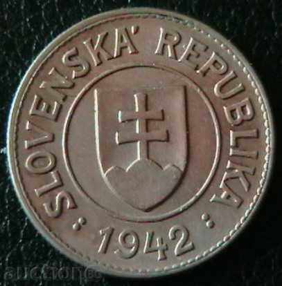 1 Crown 1942, Slovakia with price 6.00 BGN | € 3.07 1 Crown 1942, Slovakia with price 6.00 BGN | € 3.07