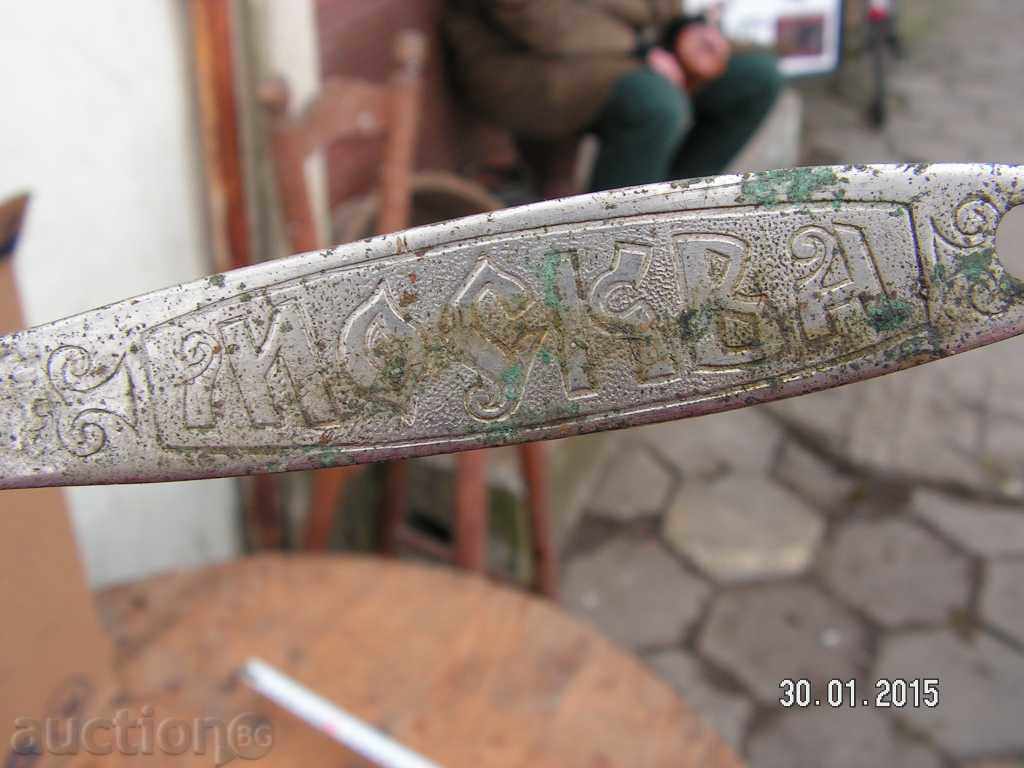 Auction 4765. MOSCOW BRONZE NICKEL SERVICE LOOP Auction 4765. MOSCOW BRONZE NICKEL SERVICE LOOP