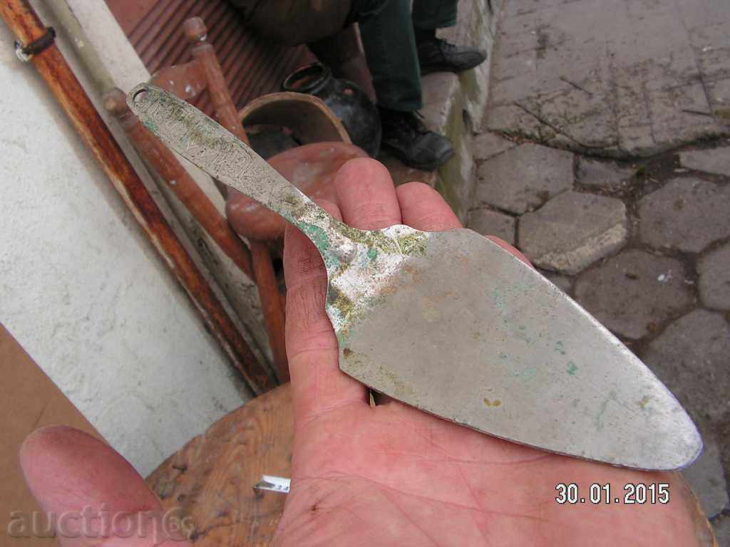 Delivery of 4765. MOSCOW BRONZE NICKEL SERVICE LOOP Delivery of 4765. MOSCOW BRONZE NICKEL SERVICE LOOP