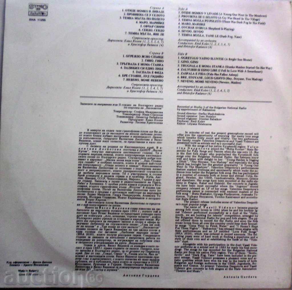 VALENTINA DESPOTOVA -VASIL Videnov - BHA - 11255 cu preț 19.99 BGN | € 10.22