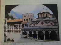 Postcard "RILIAN MONASTERY - the church"