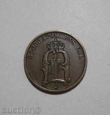 Σουηδία 2 άροτρο 1895 XF εξαιρετική νομίσματος με τιμή 15.00 BGN | € 7.67 Σουηδία 2 άροτρο 1895 XF εξαιρετική νομίσματος με τιμή 15.00 BGN | € 7.67